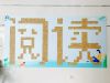 “悅”讀美好  傳遞書香 | 國貿事業部世界讀書日活動