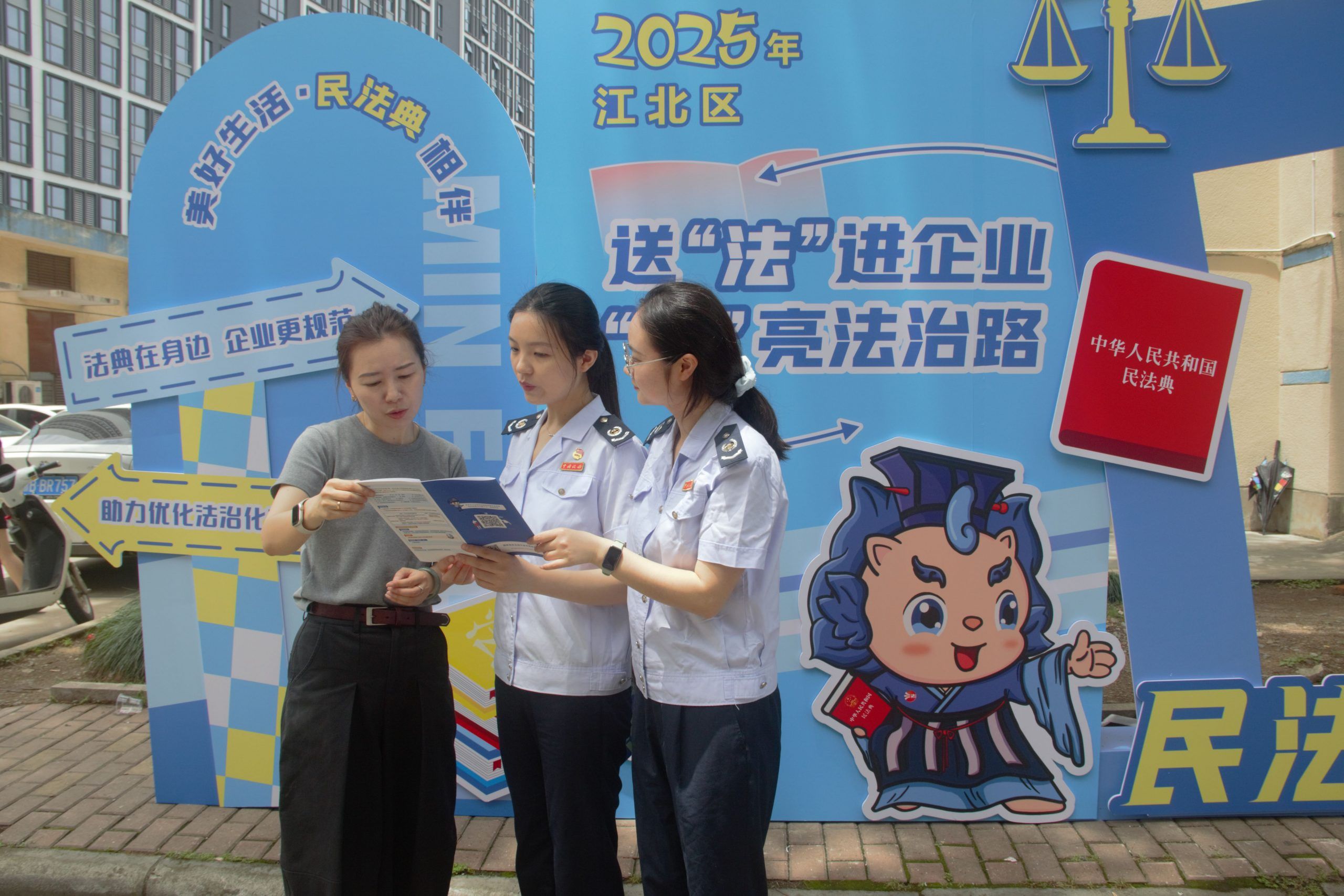 “典”亮營商路，護航企業行 | 萌恒科創園開展普法活動