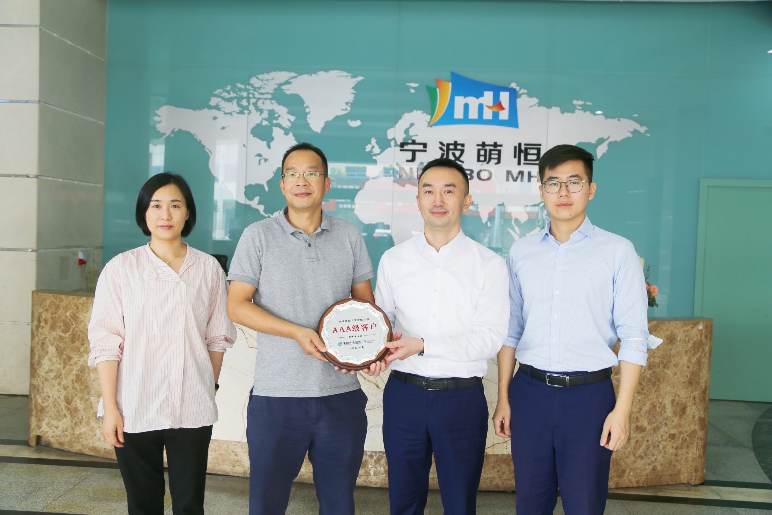 國貿喜獲中信?！?A級客戶”榮譽稱號