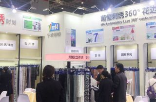 萌恒花邊亮相2019中國國際紡織面料及輔料（春夏）博覽會(huì)
