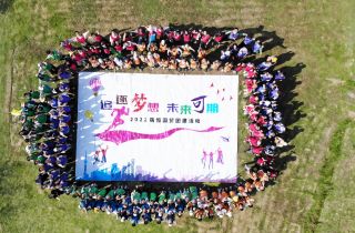 攬竹海入懷 攜夢想同行 | 2022國貿(mào)秋季團建活動