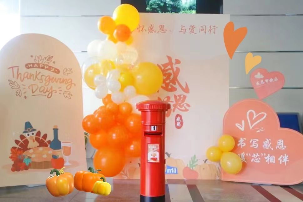 感恩有你 | 用心意驅(qū)散寒冷 讓溫暖直抵人心