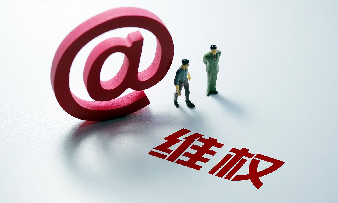 商標保衛(wèi)戰(zhàn)勝利！