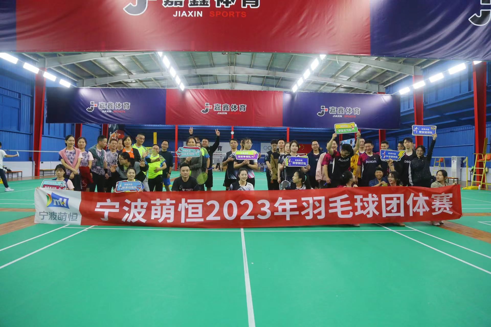 看，他們揮拍的姿勢(shì)真颯！