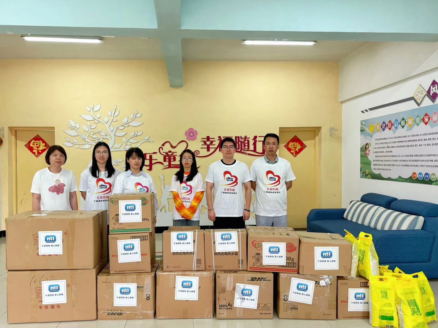 歡慶六一 與愛童行 | 萌恒義工協(xié)會(huì)慰問奉化啟航歡樂園