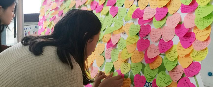 小小心型貼，濃濃感恩情