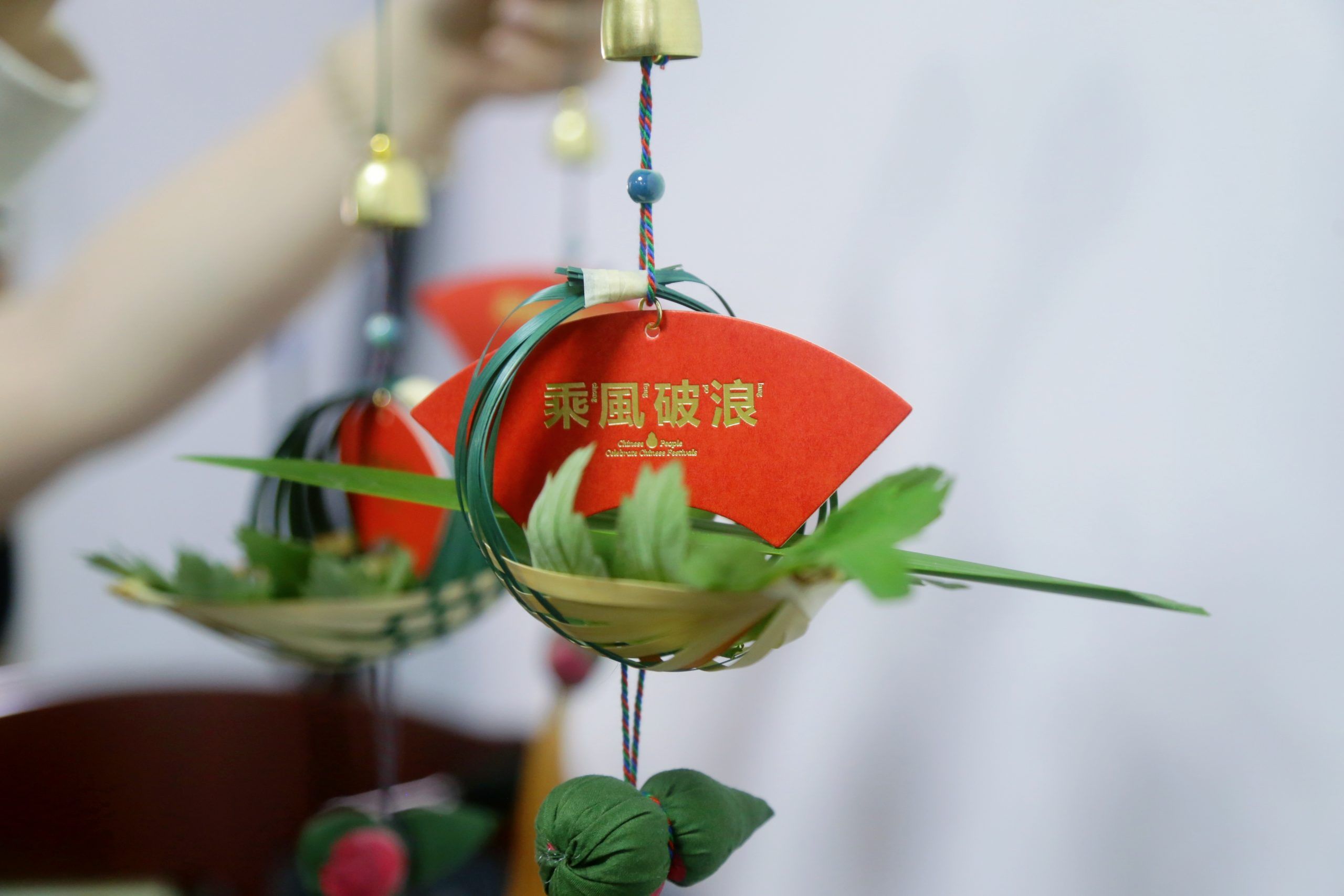 仲夏歡趣 悅享端午 | 國貿開展竹編非遺手作活動