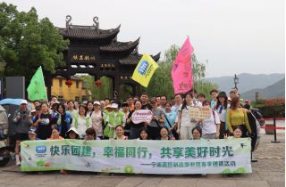 幸福同行 共享美好時光 | 制造事業部寧波基地2025春季團建活動回顧