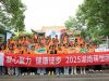 凝心聚力 健康徒步 | 湖南萌恒團建活動精彩回顧