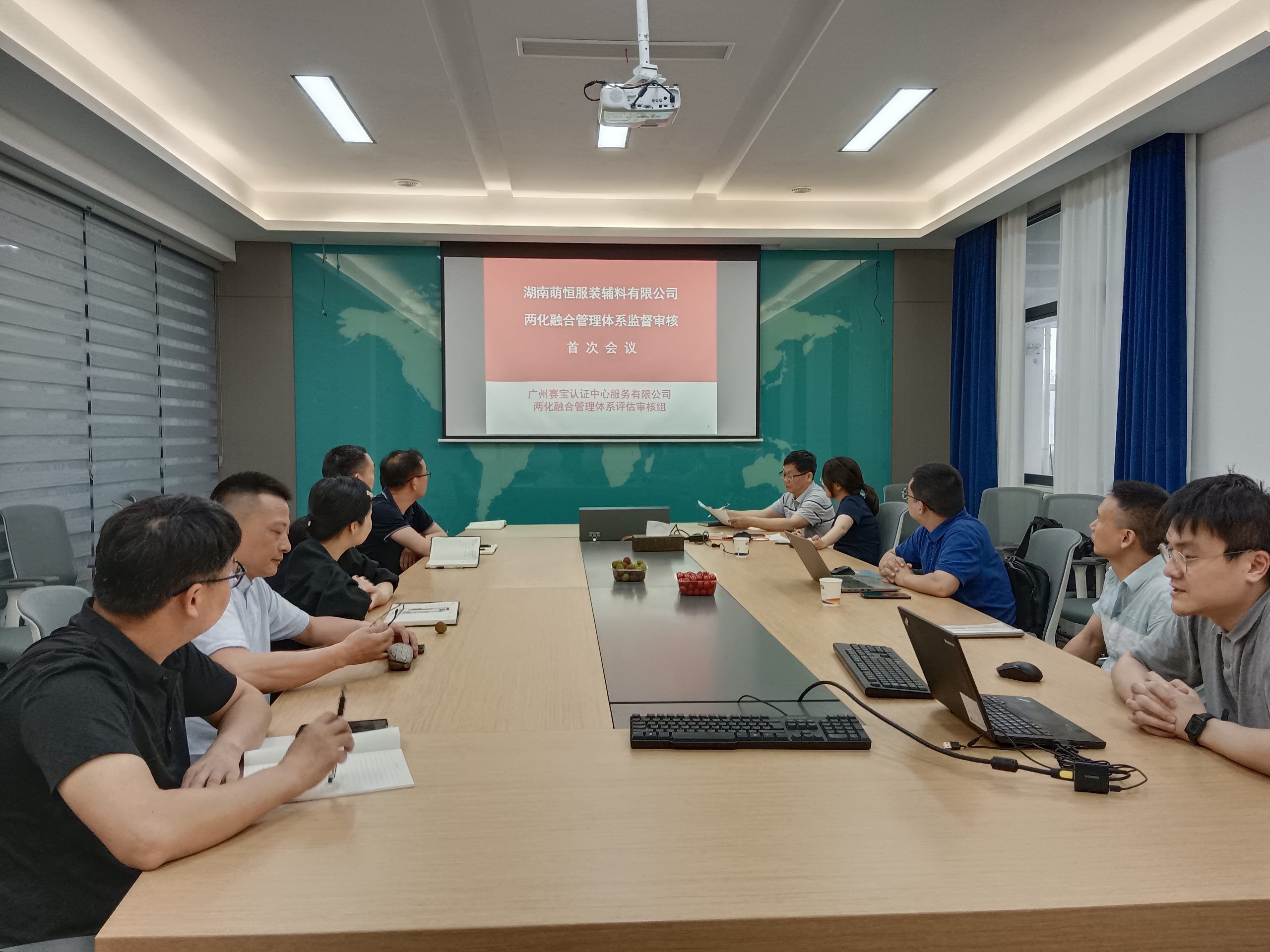 湖南萌恒順利通過兩化融合年審