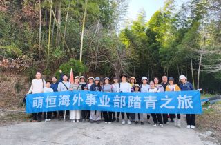 趣采春茶|海外事業(yè)部春日團建精彩回顧