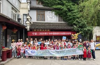 粽夏探秘·一粒米的奇幻旅行  | 國貿(mào)王升大博物館親子之旅精彩花絮